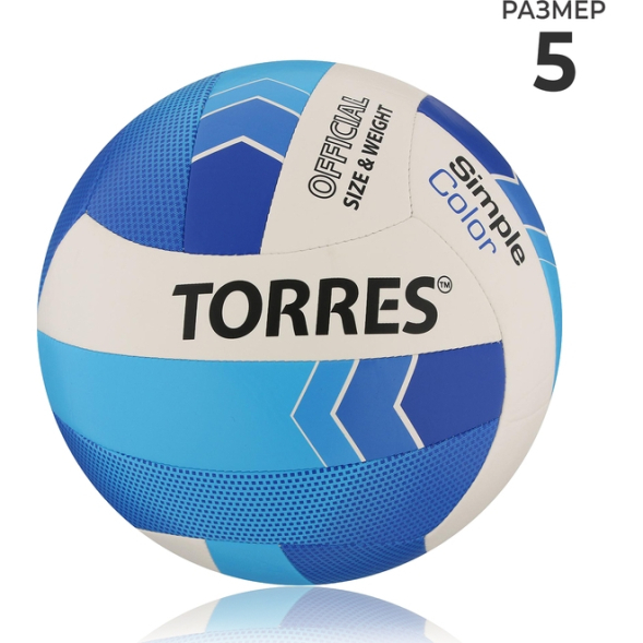 Волейбольный мяч TORRES Simple Color  6883872