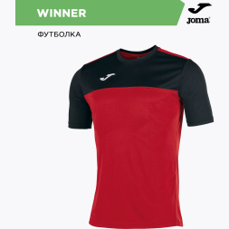 Футболка JOMA WINNER