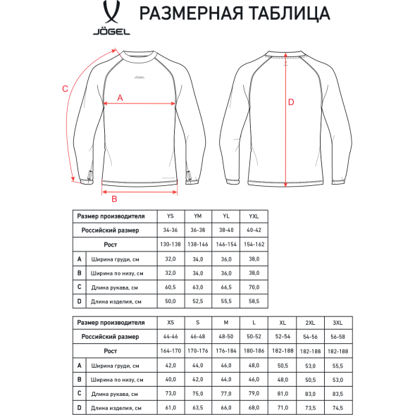 Джемпер компрессионный утепленный JÖGEL CAMP PerFormDRY Baselayer Top Warm, зеленый