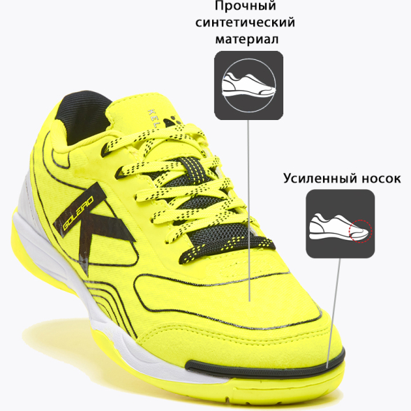 Футзальная обувь Kelme GOLEIRO