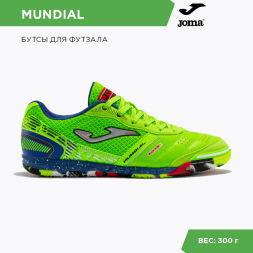 Бампы JOMA MUNDIAL