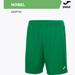 Шорты JOMA NOBEL