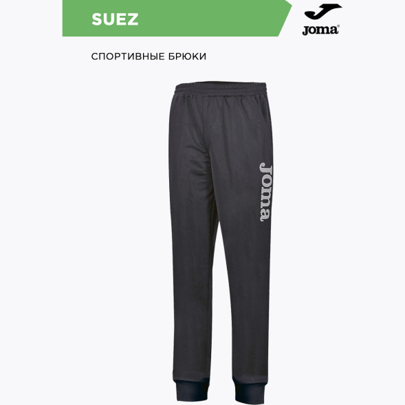 Брюки JOMASUEZ