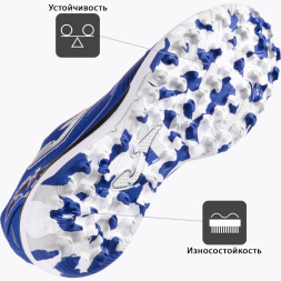 JOMA Турфы LIGA 5 LIGS2505TF (43.5 EUR/ 10 USA)