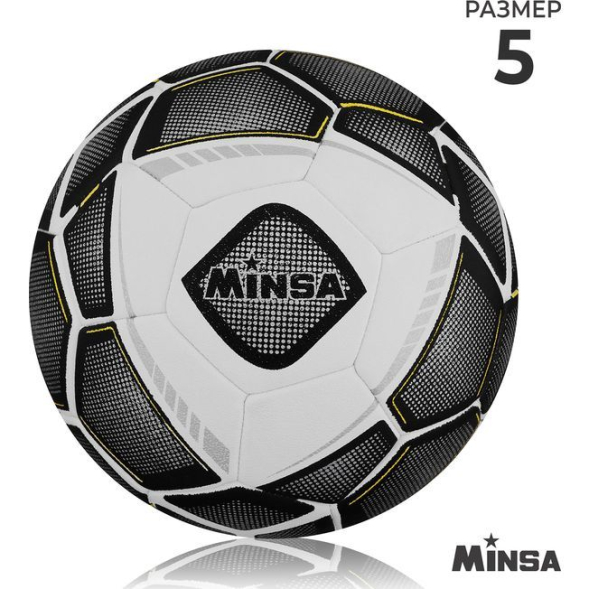 Мяч футбольный MINSA, микрофибра, машинная сшивка, 32 панели, р. 5