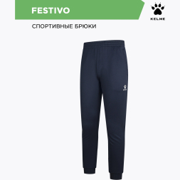 Kelme Брюки FESTIVO 3891353.416 (05-L)