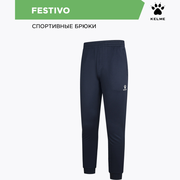 Kelme Брюки FESTIVO 3891353.416 (05-L)