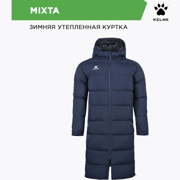 Kelme Куртка MIXTA 7361MF1018/7361MF3018.424 (дет.) (140-4XS)