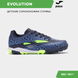 Турфы Joma EVOLUTION JR EVJS2503TF