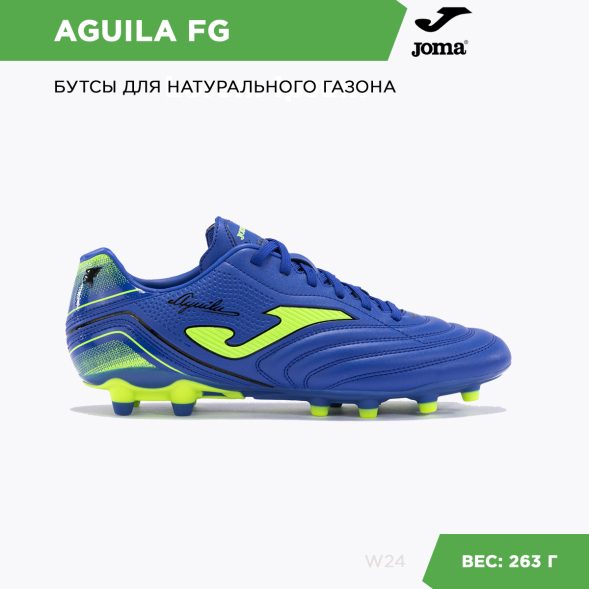 Бутсы Joma AGUILA FG