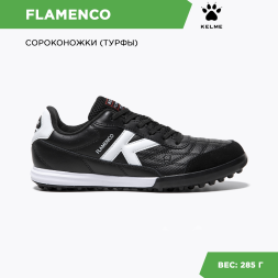 Шиповки KELME FLAMENCO 55991-26 
