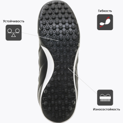 Шиповки KELME FLAMENCO 55991-26 