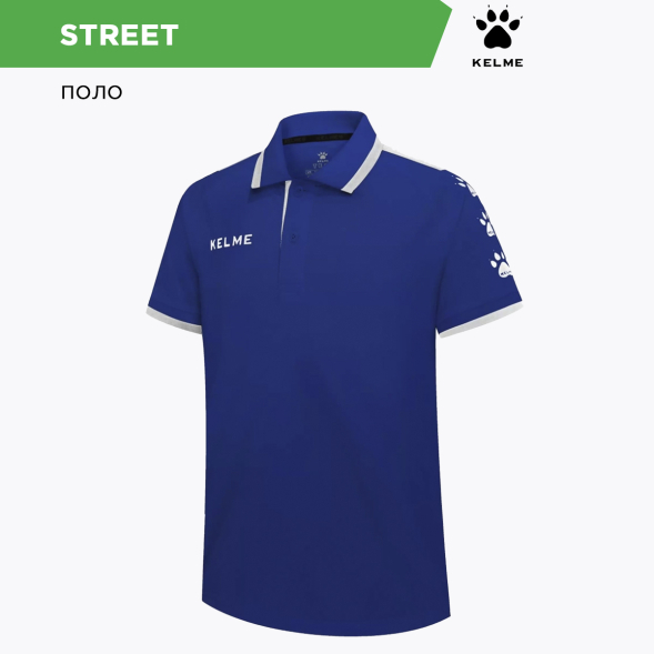 Поло Kelme POLO MEN