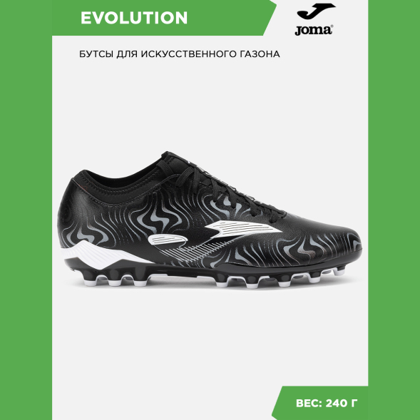 Joma Бутсы EVOLUTION EVOS2501AG (42 EUR/ 08.5 USA)