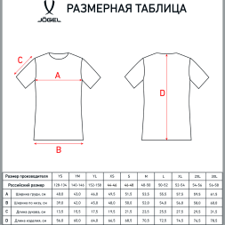 Футболка игровая JÖGEL DIVISION PerFormDRY Union Jersey, темно-синий/синий/белый, детский