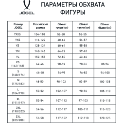 Футболка игровая JÖGEL DIVISION PerFormDRY Union Jersey, темно-синий/синий/белый, детский