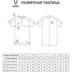 Поло JOGEL DIVISION PerFormDRY Polo, красный