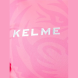 Комплект игровой формы KELME Short Sleeve Football Set