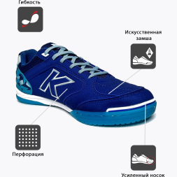 Футзалки KELME PRECISION 55211-265