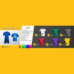 Футбольная форма ЭКИПО BLOCK Синий цвет