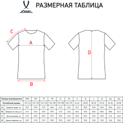 Футболка футбольная JÖGEL CAMP Origin, зеленый/белый
