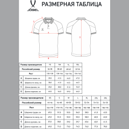 Поло JÖGEL ESSENTIAL CVC Polo CZ, темно-синий