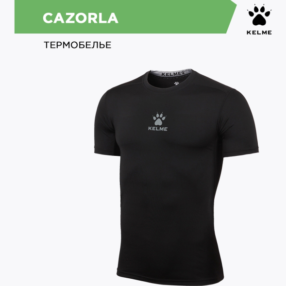 KELME Футболка CAZORLA 8351TL1025.000 (03-S)