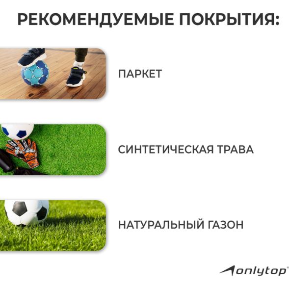 Мяч футбольный ONLYTOP «Крутой футболист», PVC, машинная сшивка, 32 панели, р. 5