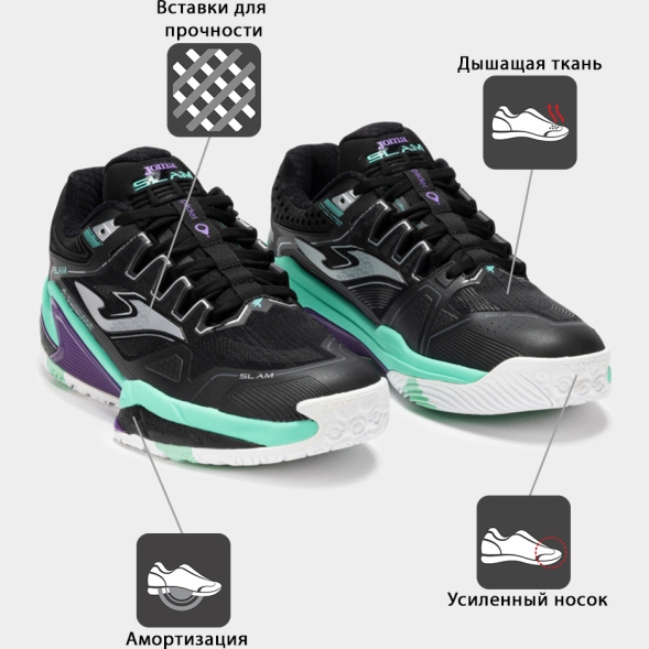 Joma Кроссовки SLAM TSLAMS2501OM (40.5 EUR/ 07.5 USA)
