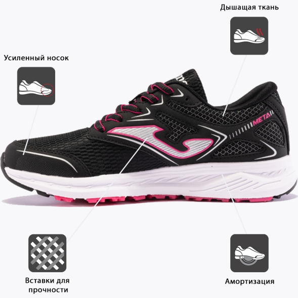 Joma. Кроссовки META LADY RMETLS2401 (37 EUR/ 05 USA)