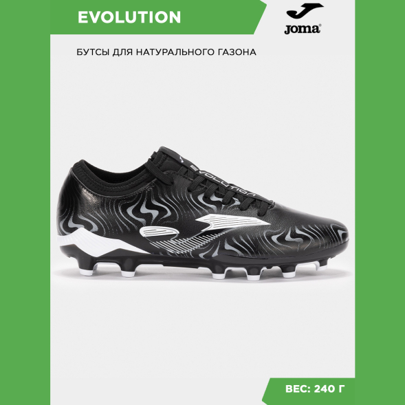Joma Бутсы EVOLUTION EVOS2501FG (39 EUR/ 06.5 USA)