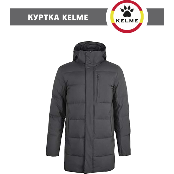 Kelme Куртка FLUFF 8161YR1002.000 (01-2XS)