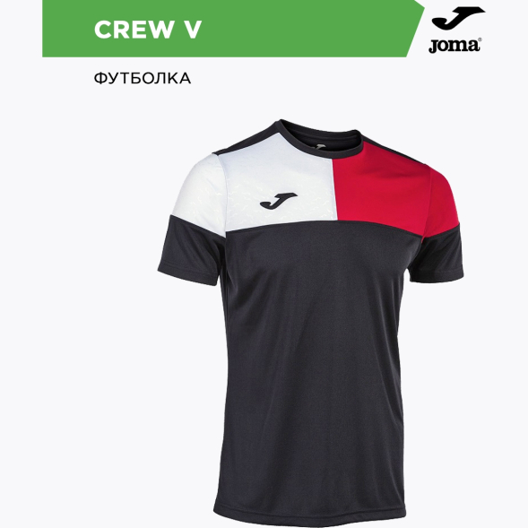 JOMA Футболка CREW V 103084.106 (05-M)