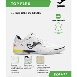 JOMA Футзальная обувь TOP FLEX TOPS2602IN (41 EUR/ 08 USA)
