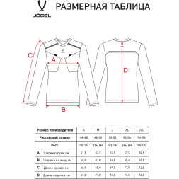 Футболка судейская с длинным рукавом JÖGEL DIVISION PerFormDRY Referee LS Tee, черный
