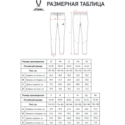 Брюки тренировочные JÖGEL CAMP 2 Training No Pocket Pants, темно-синий, детский