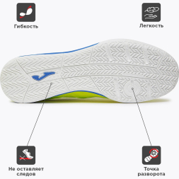 Футзалки JOMA DRIBLING