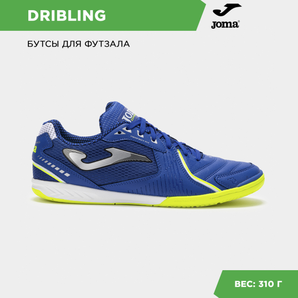 Joma Футзальная обувь DRIBLING DRIS2504IN (39 EUR/ 06.5 USA)