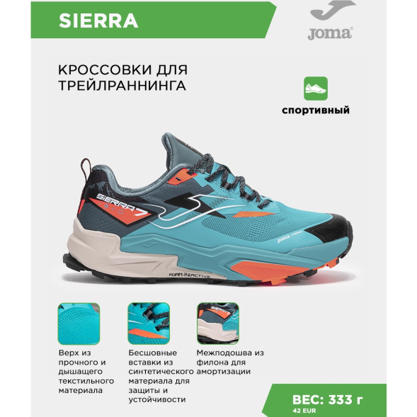 JOMA Кроссовки SIERRA TKSIES2517 (41 EUR/ 08 USA)