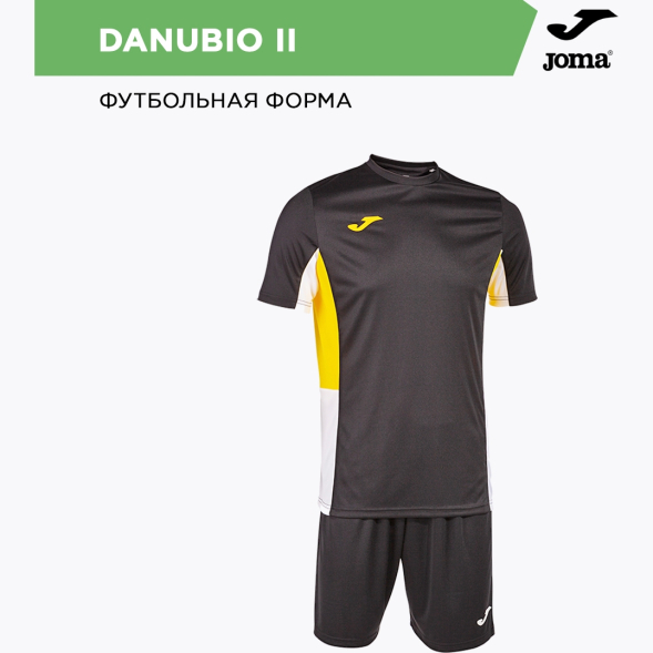 Комплект игровой формы JOMA DANUBIO II