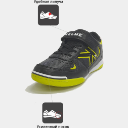 Футзальная обувь KELME HERO ELASTIC 55175-586