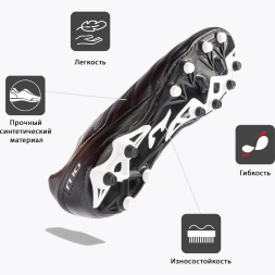 Бутсы Joma N-10 N10W2201FG