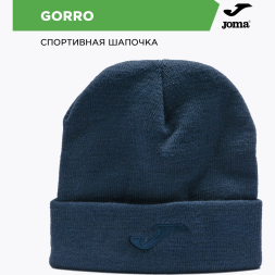 Шапка JOMA GORRO