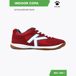 Футзалки KELME INDOOR COPA