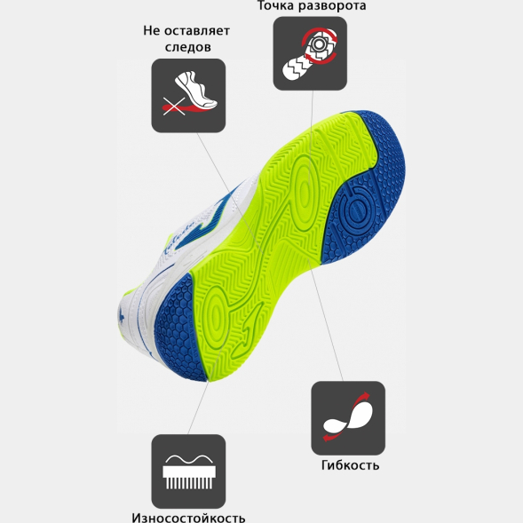 JOMA Футзальная обувь TOLEDO JR TOJS2602IN (31 EUR/ 13.5C USA)