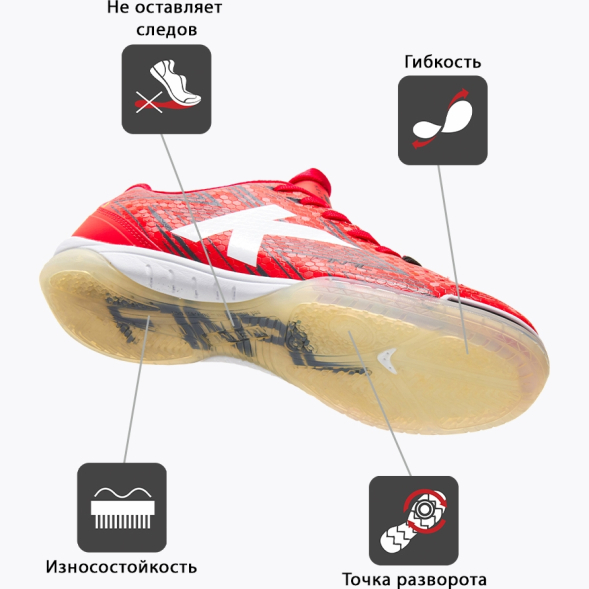 Футзалки Kelme FINAL INDOOR 55031-129