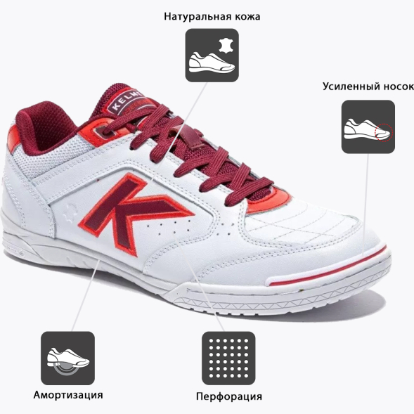 Kelme Футзальная обувь PRECISION ELITE 55866-140 (38 EUR/ 06 USA)