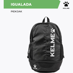 Рюкзак KELME IGUALADA 35х19х52 7501BB5120.003