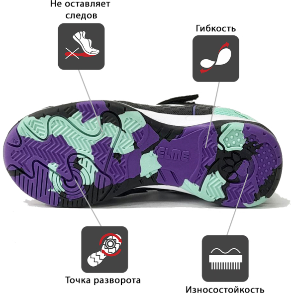 Футзалки KELME GOLEIRO ELASTIC