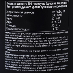 Специализированный пищевой продукт Протеин №1 IRONMAN со вкусом шоколада, спортивное питание, 1,6 кг